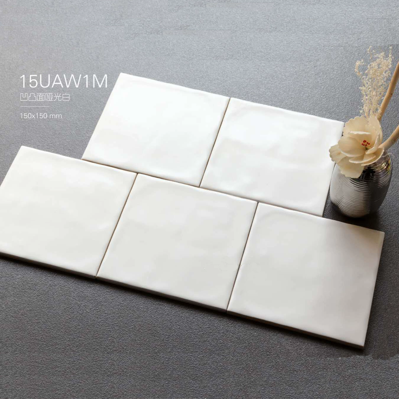 Маленькие белые плитки 150*150 с волнистой поверхностью (выпуклой и вогнутой), в скандинавском стиле, подходят для торговых центров, отелей, ресторанов, ванных комнат, кухонь, настенная плитка, керамогранит.