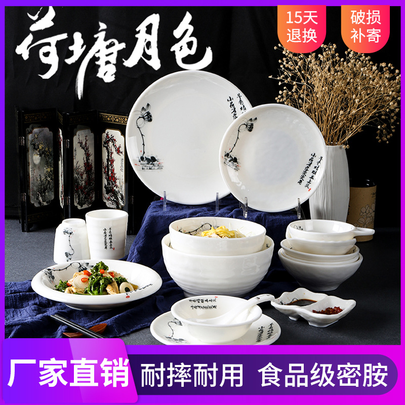 A5 Melamine Hotel Restaurant Dedicated white Dish Melamine circular plate Plastic disk Dish plate commercial A plate