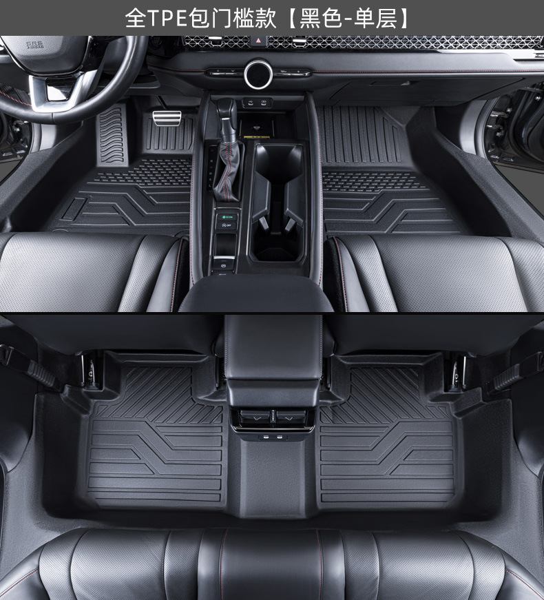 TPE Car Floor Mats for Camry, Wildlander, RAV4, Ling Shang