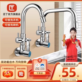 �ϰѳ��렝ʽ�̨����ˮ���^�p�Î�����ϴ�C�๦�����D4���p��