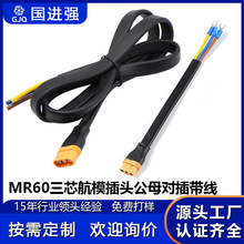 ��ģ���� MR60 ��о��ĸ���厧�����^ ��ؓ�dģ���Դ�B����