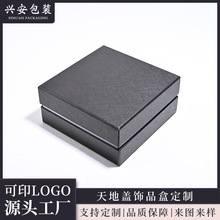 现货黑色方形皮带盒手表饰品包装盒烫金印刷LOGO彩盒腰带专用礼盒
