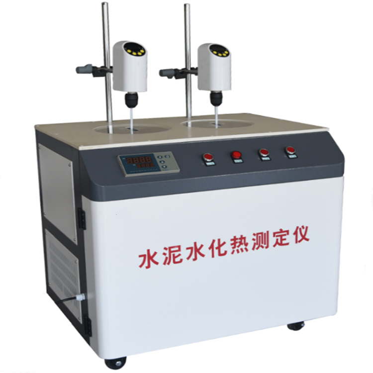 SHR-650II水泥水化热测定仪 水泥水化热分析仪