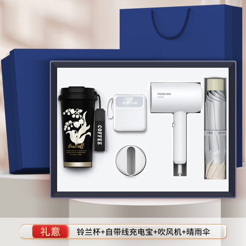 商务礼品套装定制logo咖啡杯充电宝开业活动礼品高级感伴手礼套装|undefined