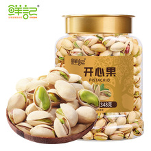 鲜记罐装坚果炒货开心果腰果南瓜子休闲健康食品团购批发代发