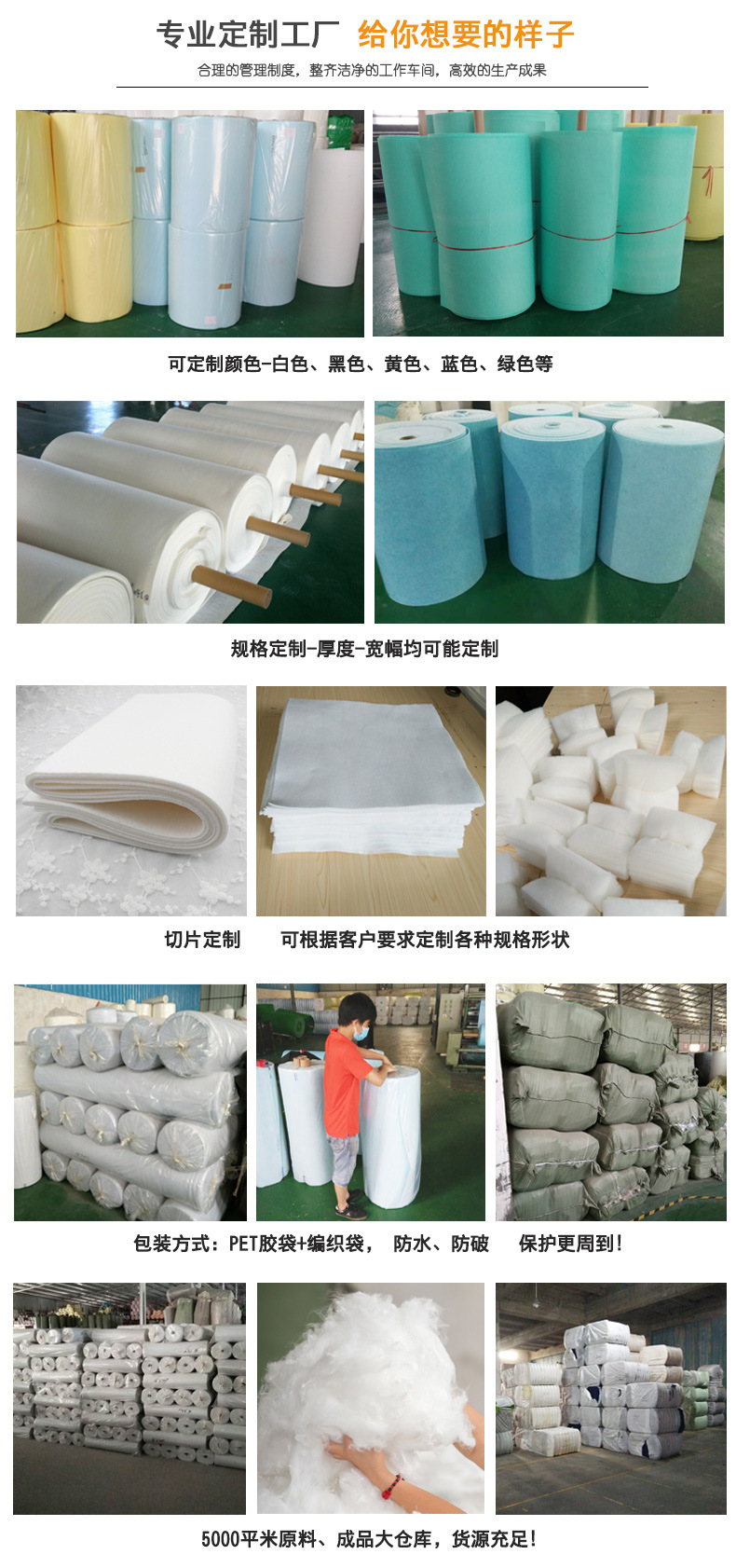 绿白过滤棉-片_02