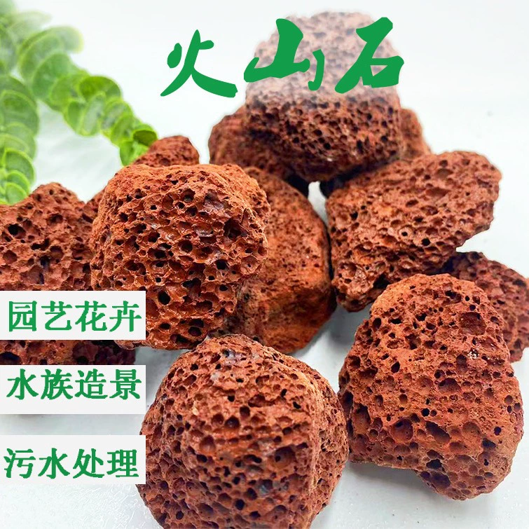 Вулканический камень Орхидея, специальный дышащий садовый аквариум, ландшафтный дизайн, обработка сточных вод, гранулированный камень из вулканической камни