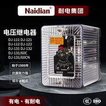 늉^DJ-131/DJ-132/DJ-122/DJ-111/60CN늼F