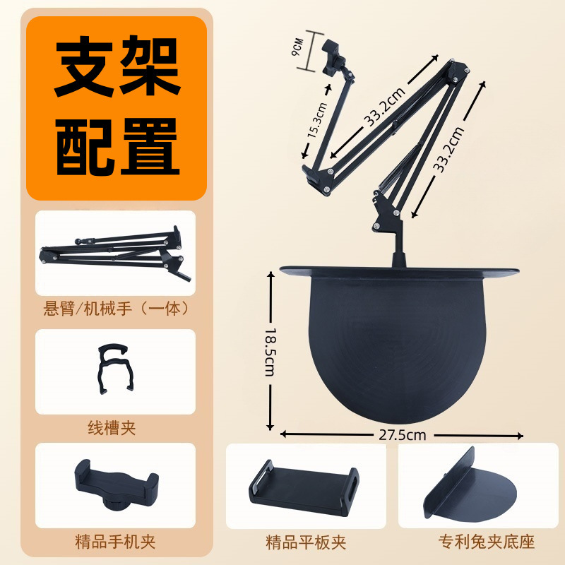 침대 옆/휴대폰 홀더+태블릿 홀더