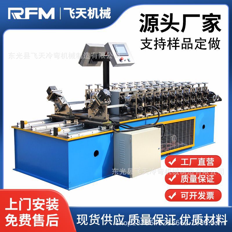 厂家供应60-27-28型一机多用式龙骨生产机器 龙骨机