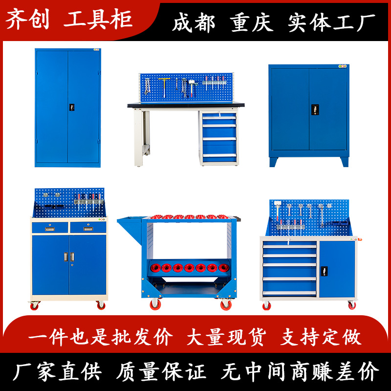 工具柜车间抽屉式工具箱操作台加厚多抽零件柜多功能汽修工具车厂
