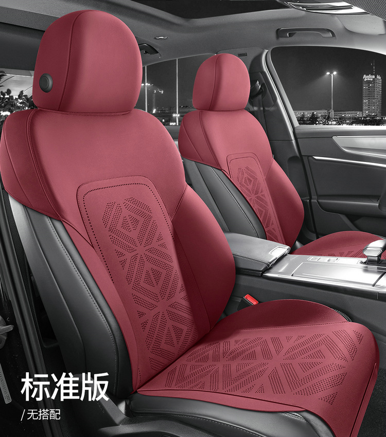 Audi Q5L special car seat cushion four seasons universal saddle cushion suede half bag ventilated seat cover seat cushion