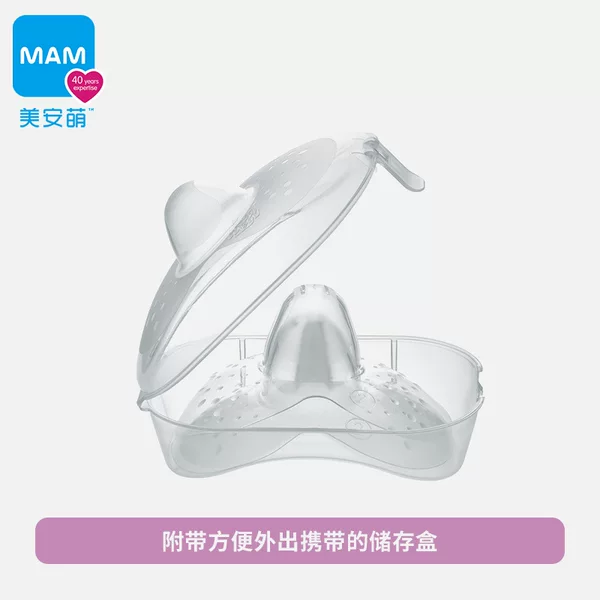 Mam Nipple Protector Silicone Breast Shield Nipple Paste No. 3/3 Stage L Large Size 2 Pieces