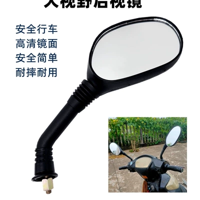 Eagle Eagle Zy125 Rearview – Motorcycle rearview mirror