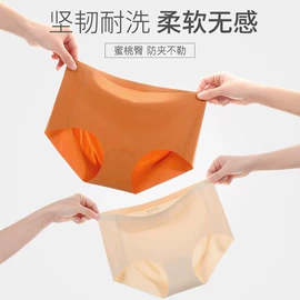 无痕文胸;女士三角裤;软支撑文胸