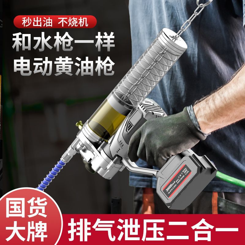 电动黄油枪挖机专用神器锂电池机打便携式高压24v全自动排气新款