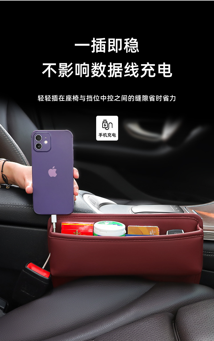 Car seat gap storage box leak-proof multifunctional creative car seat gap sundries storage box