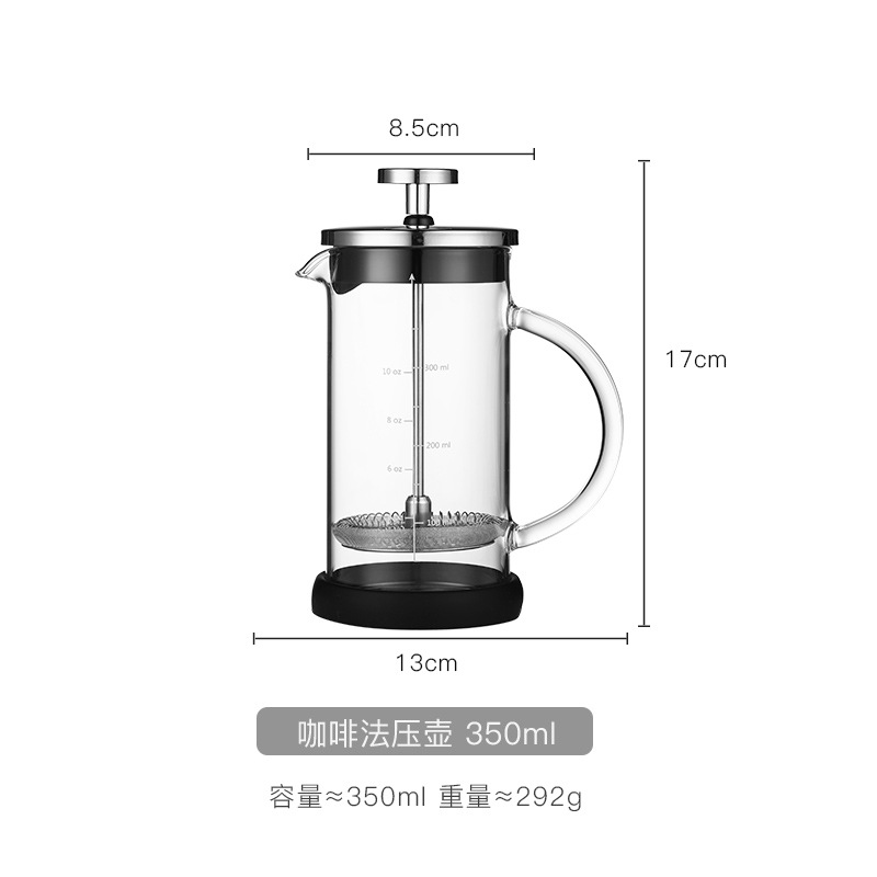 Olla de presión de café de 350 ML (sin escala)