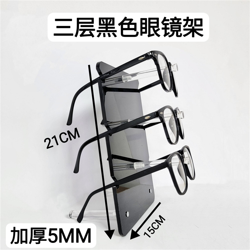 3단 안경테 간격 6.5cm