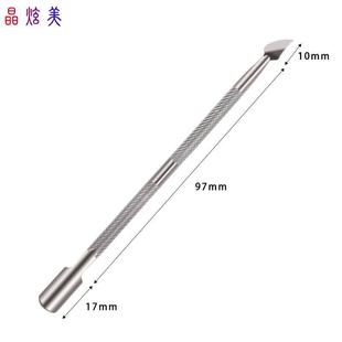 Exfoliating Stainless Steel Small Steel Push Armor Unloading Steel Push Manicure Steel Push Durable Double Head Nail Tool