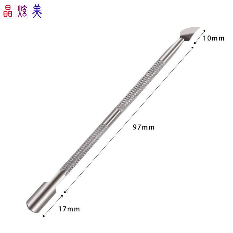 Exfoliating Stainless Steel Small Steel Push Armor Unloading Steel Push Manicure Steel Push Durable Double Head Nail Tool