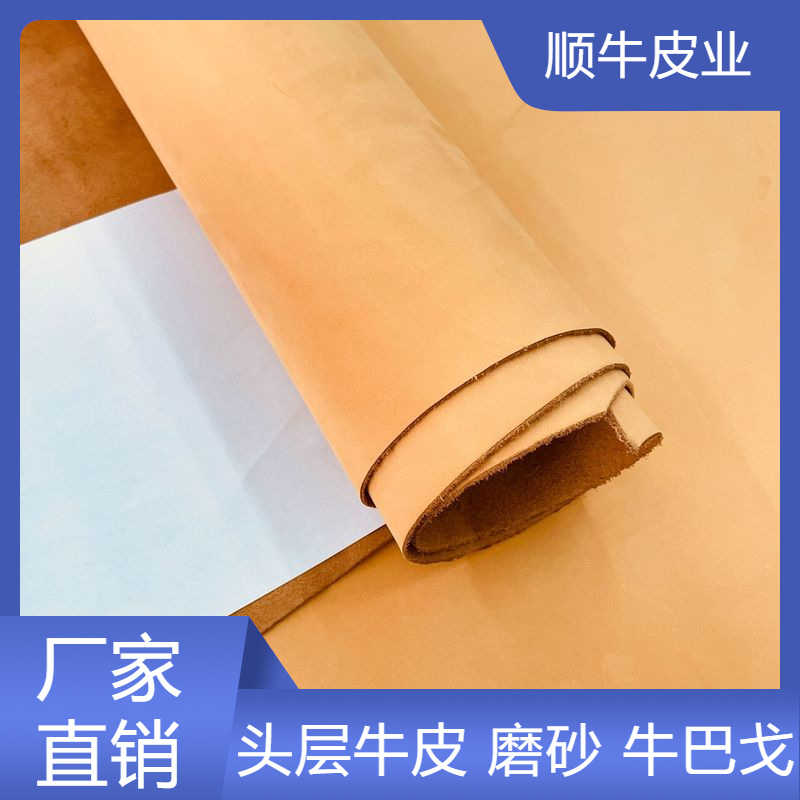 现货供应 头层牛皮磨砂皮 1.8-2.0mm 牛巴戈登山鞋 表带 皮带真皮