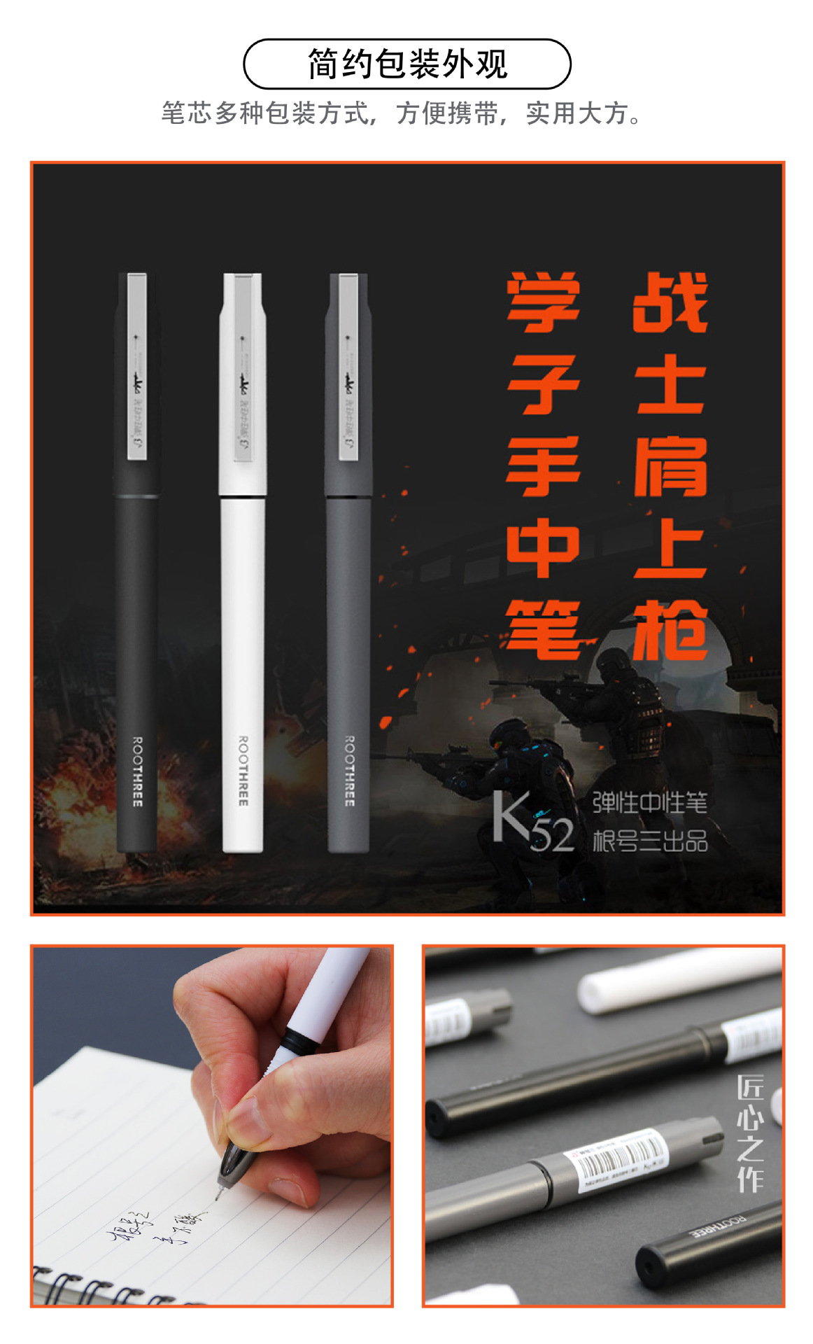 K52详情页_画板 1 副本 6.jpg