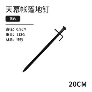 �����ɽҰ�I�Ӵ���F��Ļ����Ӵֵ��ɳ���ض�ѩ���ᔠI�20cm