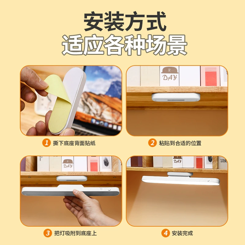 LED table lamp for desktop, learning lamp, magnetic lights, eyes protection