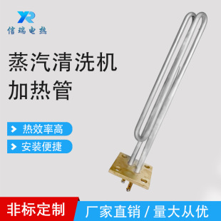 供應3/6/9KW 直型熱水器電熱棒 方形全銅法蘭開水箱 開水器加熱管