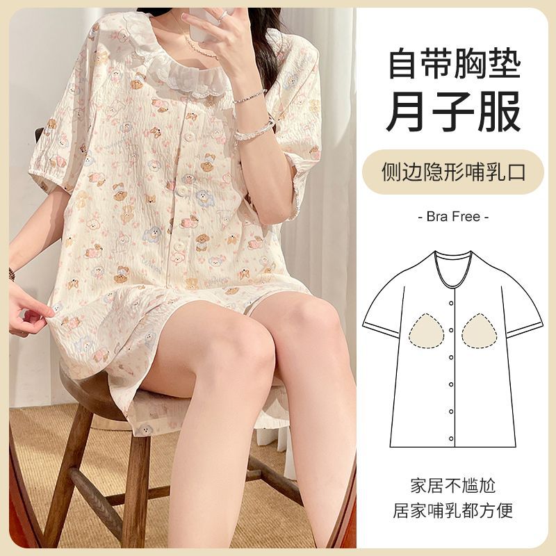 2025년 여름 새로운 스타일의 가슴 패드가 있는 반팔 산후복, 임산부 임신복, 산모 수유 잠옷