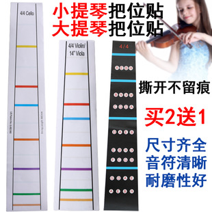 Finger board sticker for violin finger position sticker for violin finger position sticker for transparent fingering exercise trainer scale sticker