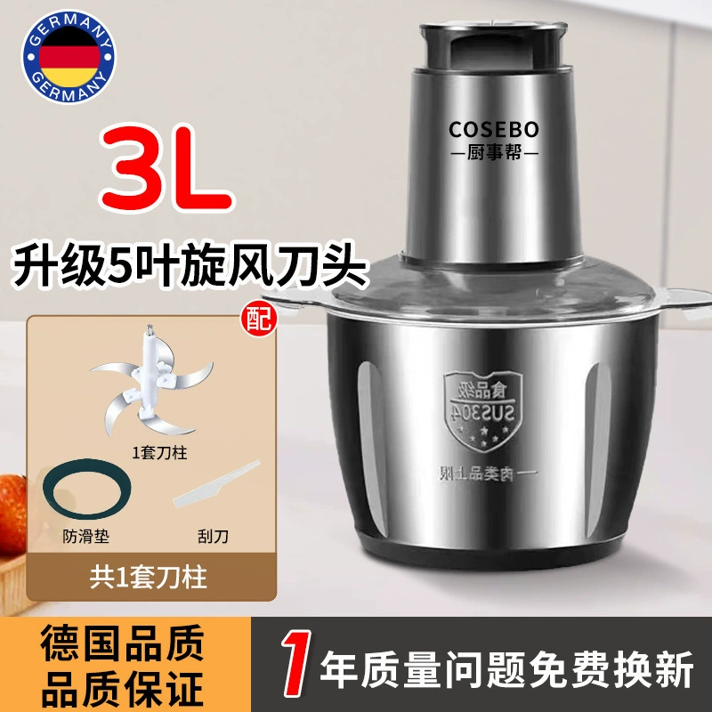 Новинка 2024 — популярная мясорубка для дома, многофункциональный электрический кухонный комбайн из нержавеющей стали, для фарша овощей и начинки, для коммерческого применения
