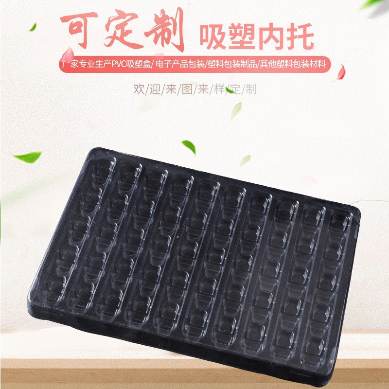 虞航塑料 FC适配器吸塑包装盒PVC透明电子元件塑料包装厂家定 制