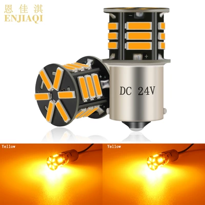 brake light, Dönmə işıqları - yellow-1156