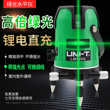 LM520G�G�⼤��ˮƽ�x�߾��ȼt�⾀�ԄӴ򾀵�ƽͶ��2��3�c