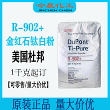 �Ű��ĽR902+��tʯ⁰׷۶๦���Ȼ��������ī�켈���yƷ���z