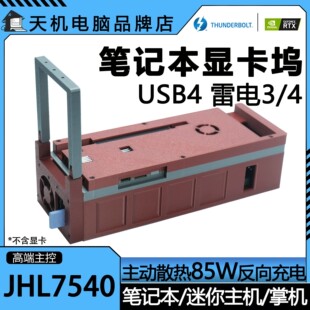 �Pӛ������@���Uչ�]�ƙCUSB4/���3/4�����@����չ�]7540�@���]