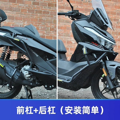 Anti-Fall Bar, Protective Bar, Motorcycle bumper - front-bumper-rear-bumper-easy-to-install