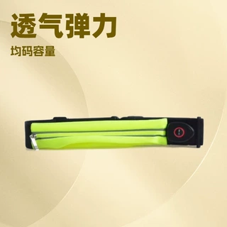 源头厂家跑步运动LED发光腰包防水手机包USB可充电运动夜跑安全