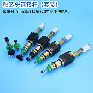 JUKI�NƬ�CSMT�����B�ӗU���a������������20�пղ��M늙C�N�b�^