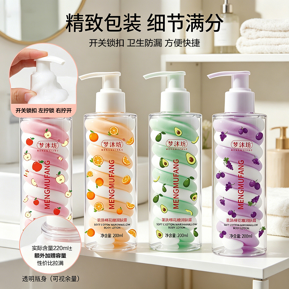 Loción Corporal Hidratante Bicolor con Aroma a Frutas para Cuidado Corporal