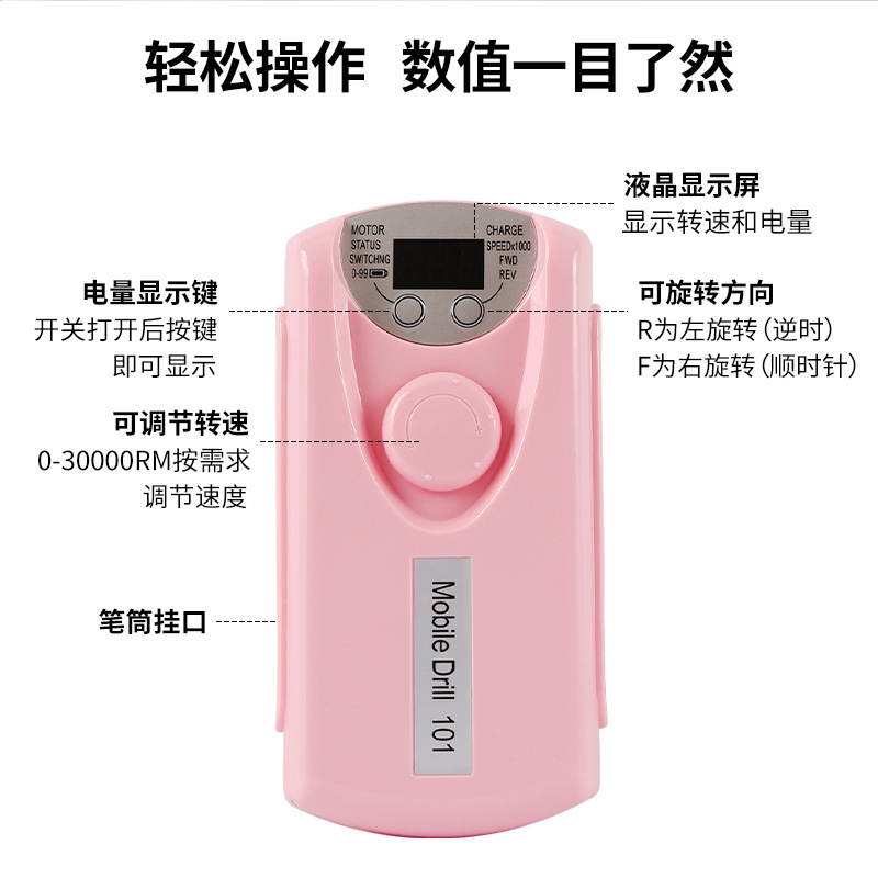 充電式 101 マニキュアプロフェッショナルマニキュアリムーバー 30000 rpm 電池式マニキュアポータブルマニキュア|undefined