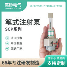 �߾���΢��ע��� ΢����оƬ�M�ӌ���΢��ע��� �����ע���