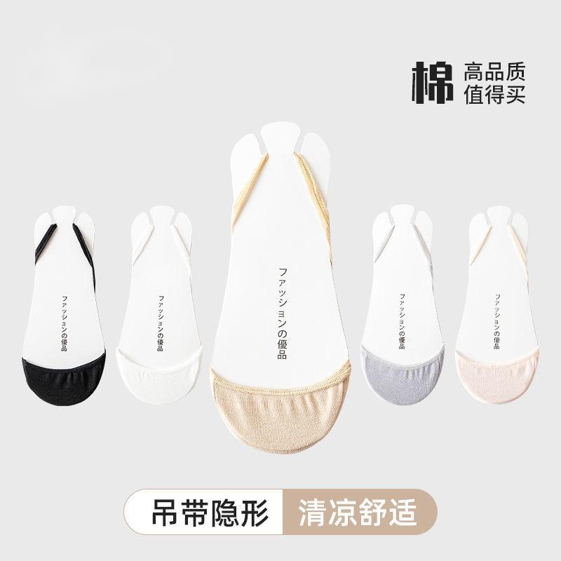 船袜女无跟半截吊带隐形袜夏季搭配高跟鞋浅口防滑前脚掌袜|ru