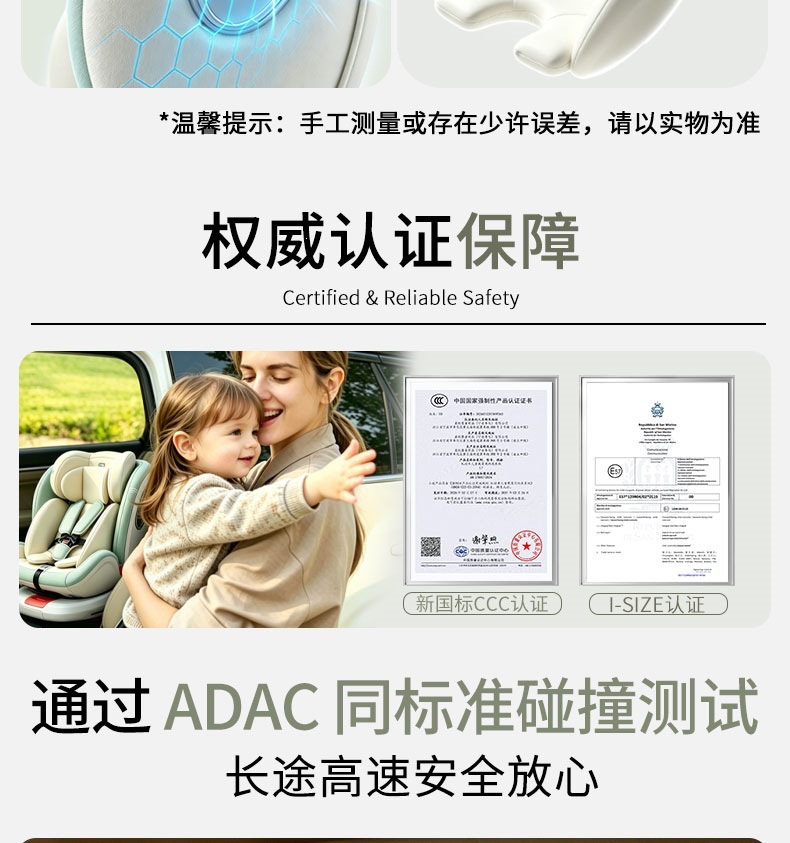 Suitable for Haibeiwang children's safety seats for cars, baby car seats for infants aged 0-2 years old