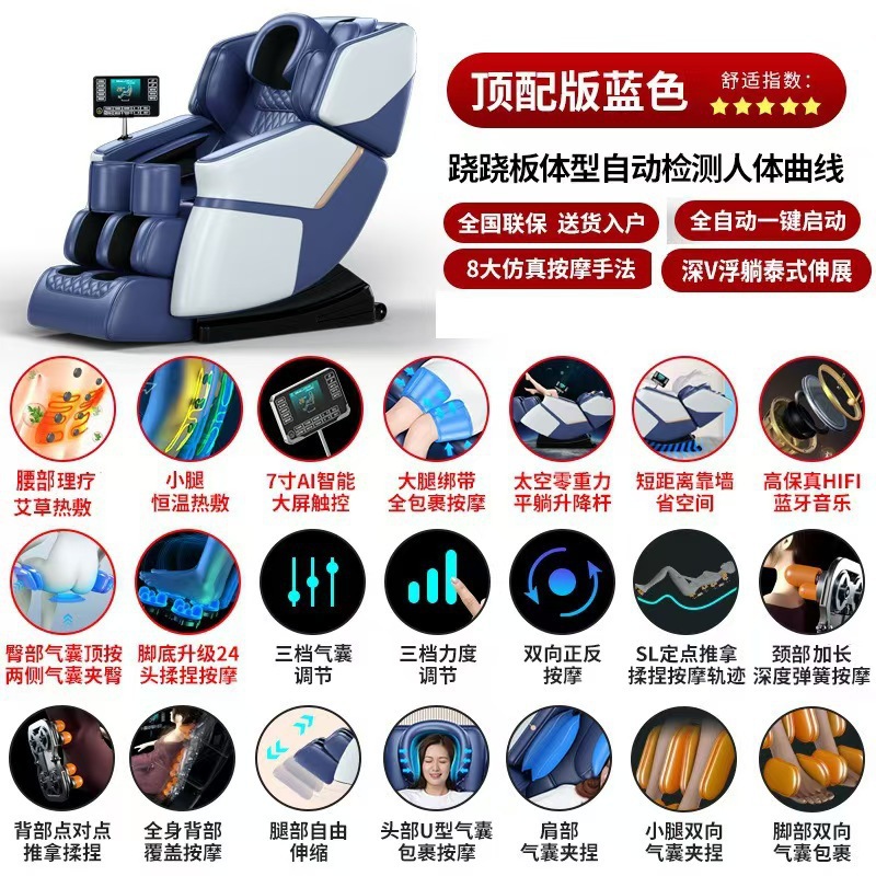 Silla de masaje multifuncional cápsula de gravedad cero al por mayor hogar de lujo 8D masaje transfronterizo al por mayor personalizado silla de masaje