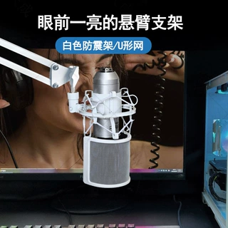 NB35麦克风悬臂金属架录音桌面伸缩折叠直播k歌万向话筒支架批发