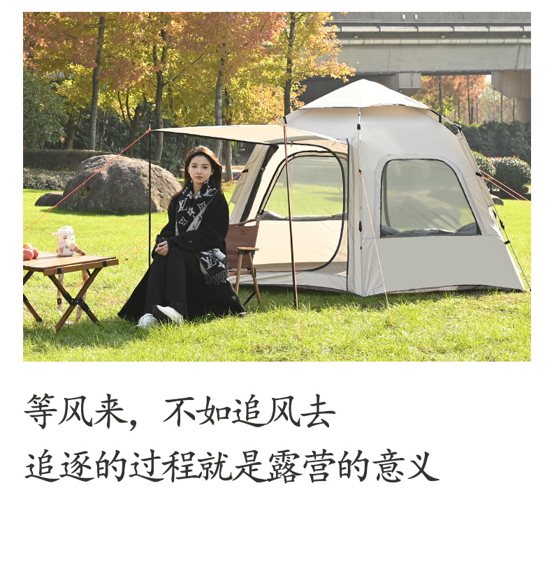 野營帳篷_18.jpg