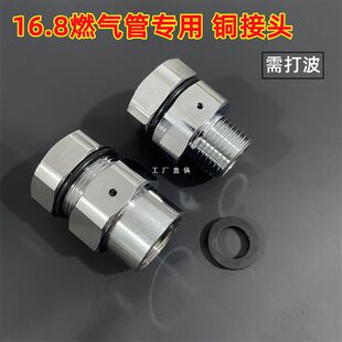 16.8����ȼ����B�w���^�S�~5��18mm�܃��������y��һ�w�ӿ�